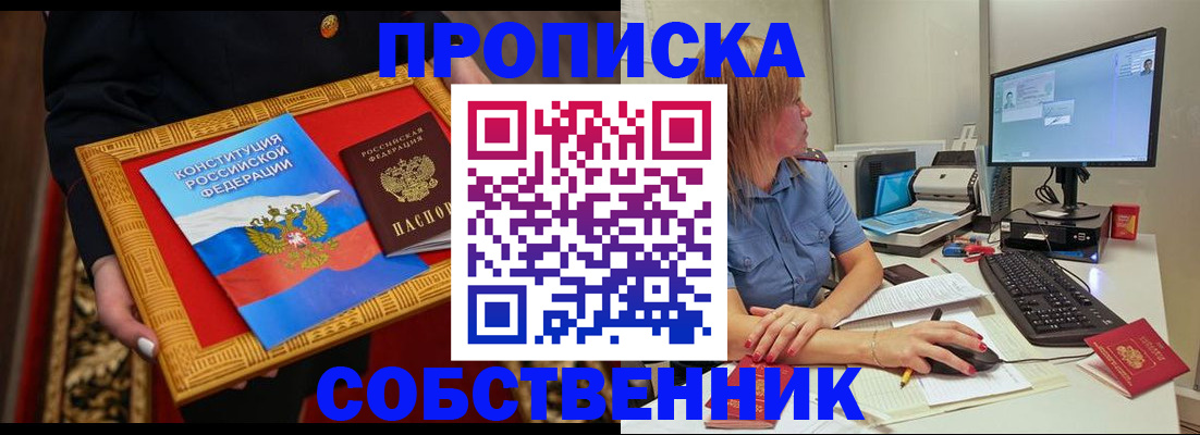 регистрация для дет. сада в Мурманской области