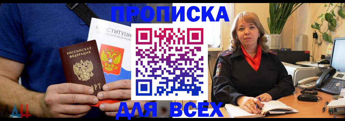 миграционный учет в Мурманской области